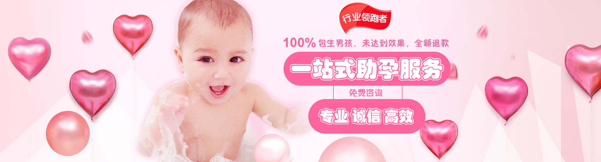 正规同性借卵代怀联系电话,正规高龄供卵代怀包生儿子,爱心借卵代怀怎么预约图片1