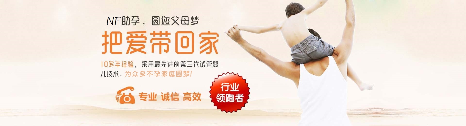 正规同性借卵代怀联系电话,正规高龄供卵代怀包生儿子,爱心借卵代怀怎么预约图片3